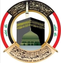 الحج مجاني • استرجاع الرسوم • المسيب