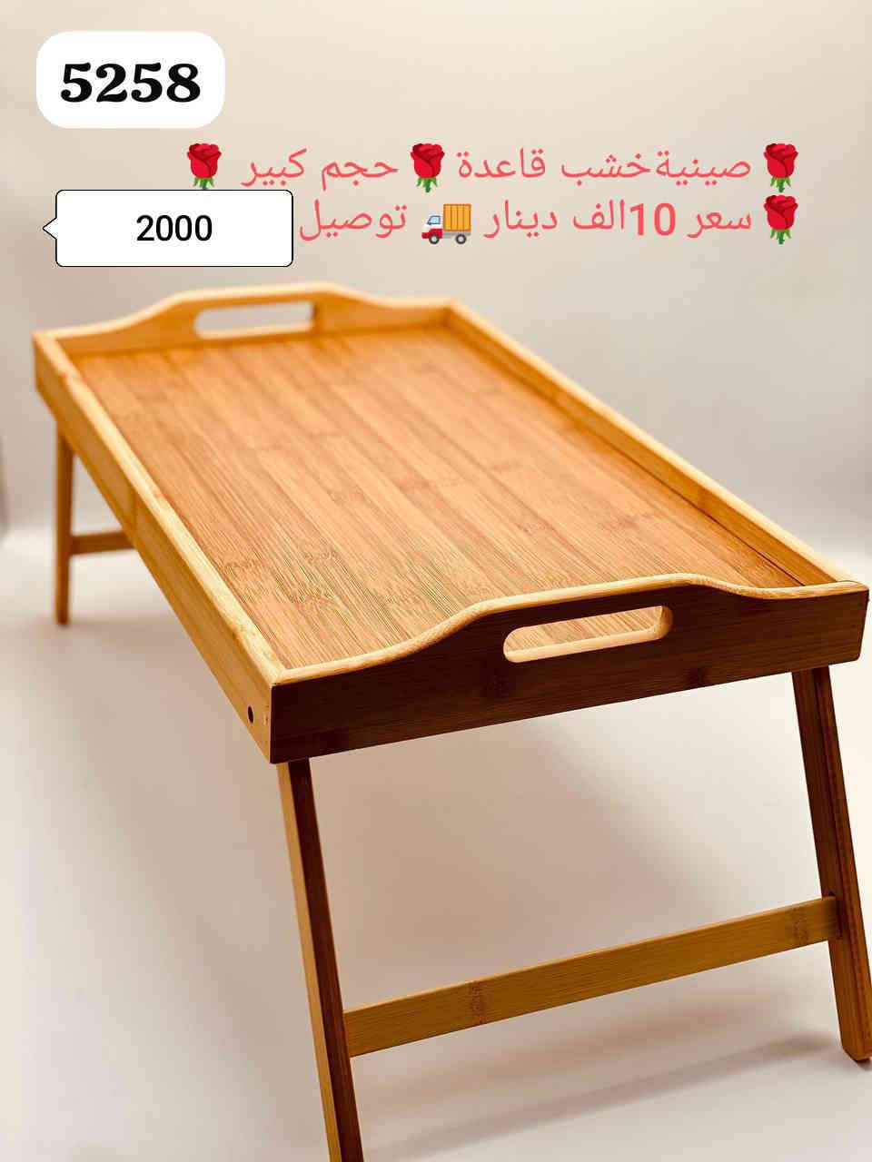 🌦️الأسعار داخل الصور🌦️ توصيل داخل الديوانية 2000دينار
🌇🌇🌇🌇🌇🌇🌇🌇🌇🌇🌇🌇🌇🌇🌇🌇🌇🌇
للحجز أرسل صورة الطلب 📱 ورقم موبايل والعنوان وأقرب نقطة دالة 👈 على الصفحة الرئيسية فيسبوك 🧿🧿🧿🧿🧿🧿🧿 
للتواصل عبر واتساب ☎️ ***********🌿🌿🌿🌿🌿🌿
