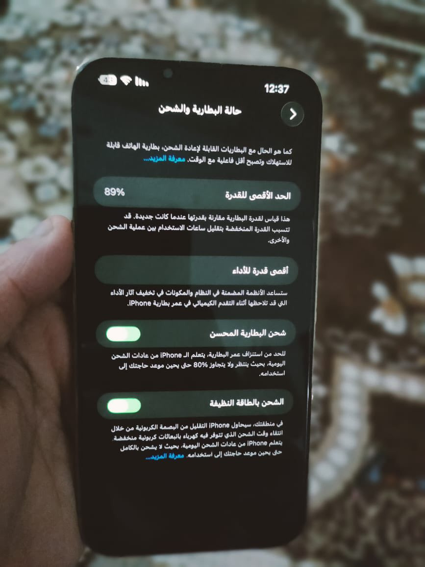 ايفون 13 برو ماكس للبيع جهاز نضيف كلش مثل متشوف بالصور البطاريه 89 جهاز مابي ايشي تجي تفحص وتشوفه سعرة 650 وبي مجال بسيط
موجود واتساب ***********
