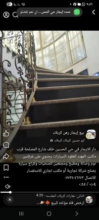 حي الحسين • ٢٠٠م • مكتب تجاري