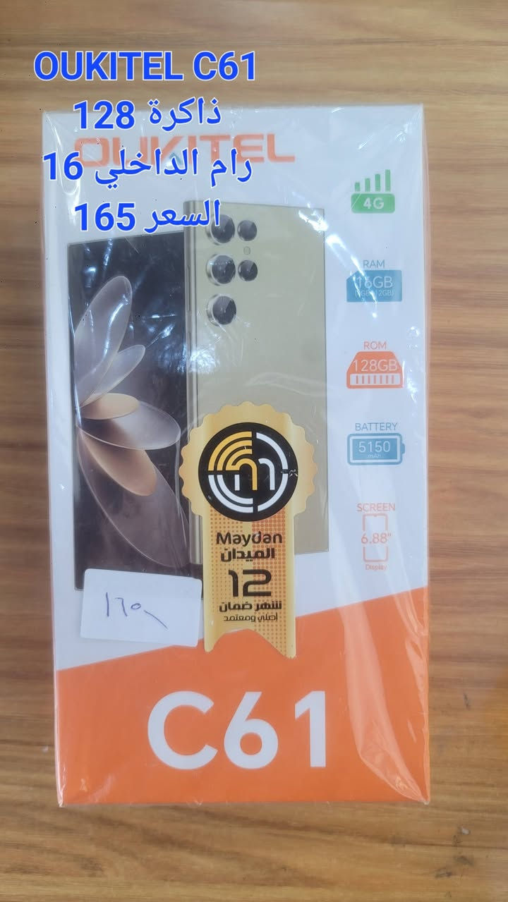 السلام عليكم مبايلات جديدة ومستعملة الاسعار ومواصفات  الاجهزة على الصور مكاني( العبيدي شارع عشرين) للتواصل ولستفسار على الارقام التالية  (*********** موجود واتساب) 
(*********** موجود واتساب )
