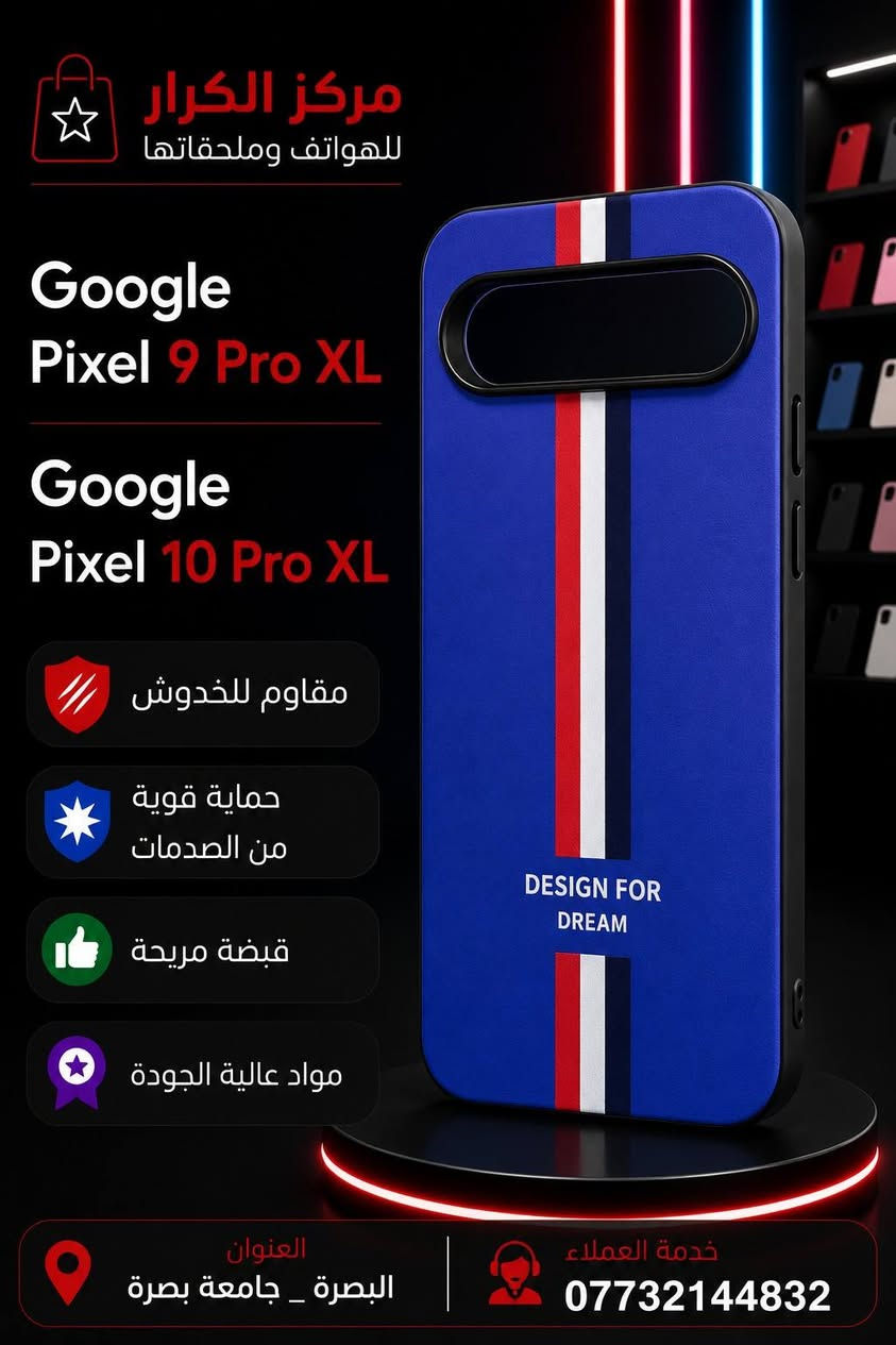 "مليت من شكل تلفونك القديم؟ غيّر مودك ومود جهازك بلمسة واحدة! 🔄"

Google pixel 10 pro xl
Google pixel 10
Google pixel 10 pro
Google pixel 9 pro xl
Google pixel 9
Google pixel 9a
Google pixel 9 pro
Google pixel 8
Google pixel 8a
Google pixel 8 pro
Google pixel 7
Google pixel 7a
Google pixel 7 pro
 
للطلب مراسلتنا خاص او وتساب 
***********
هواتف الكرار
