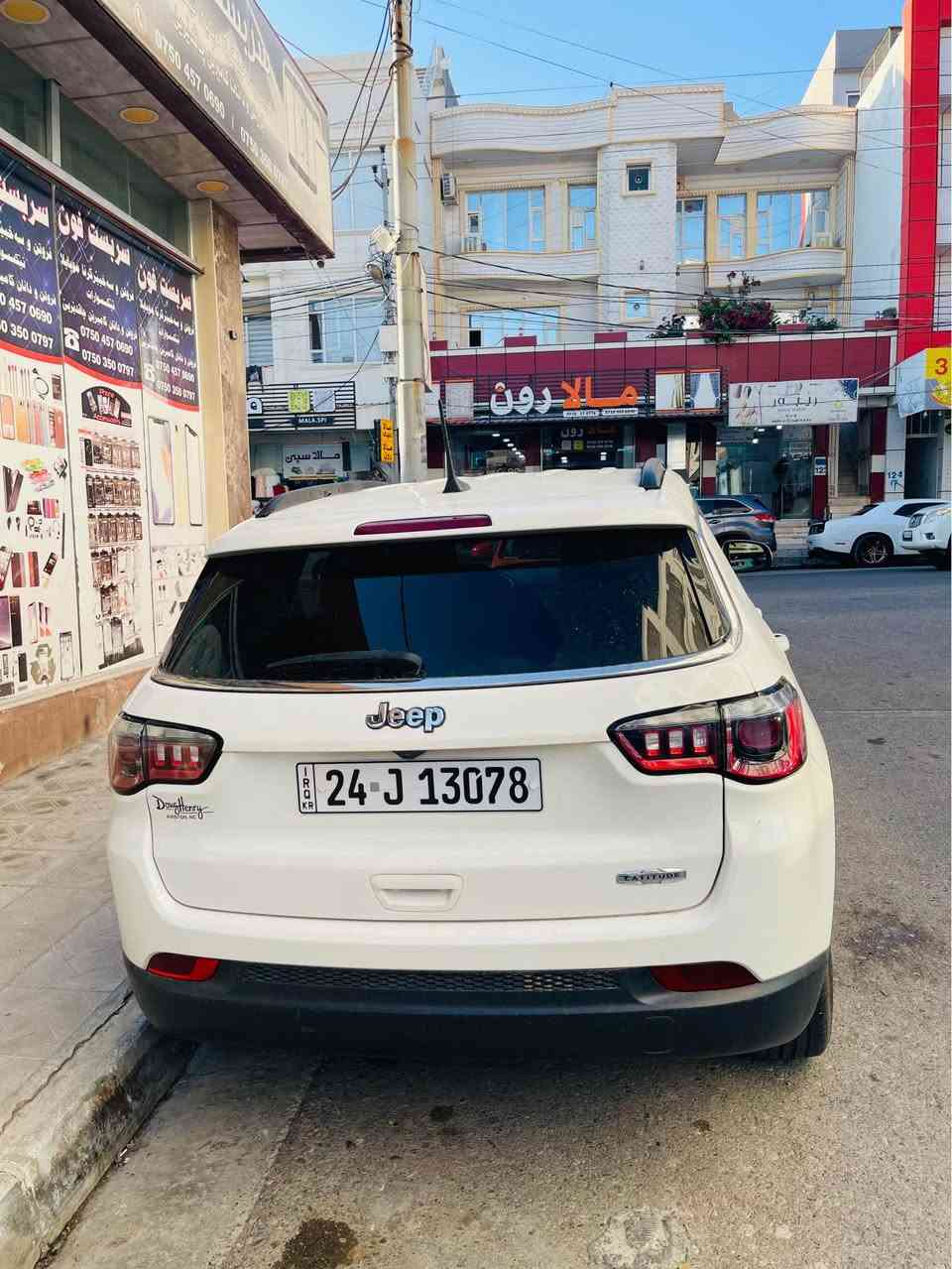 كوم پاس موديل 2021 كير ومكينه ب شه رت پرشوت سيستم كري دو بوست لئفابولندي ب تنئ دعم دهوك, العراق


**إذا كنت صاحب هذا الإعلان وتريد حذفه لأي سبب، رجاءا أرسل رسالة إلى الدعم الفني**