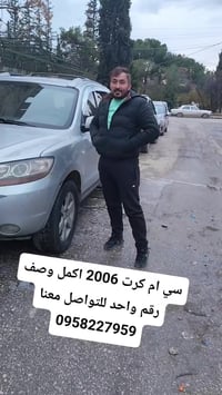 سانتافي سي ام • ٢٠٠٦ • اكمل وصف