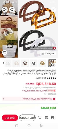 ٨ قطع • مجموعة • للبيع