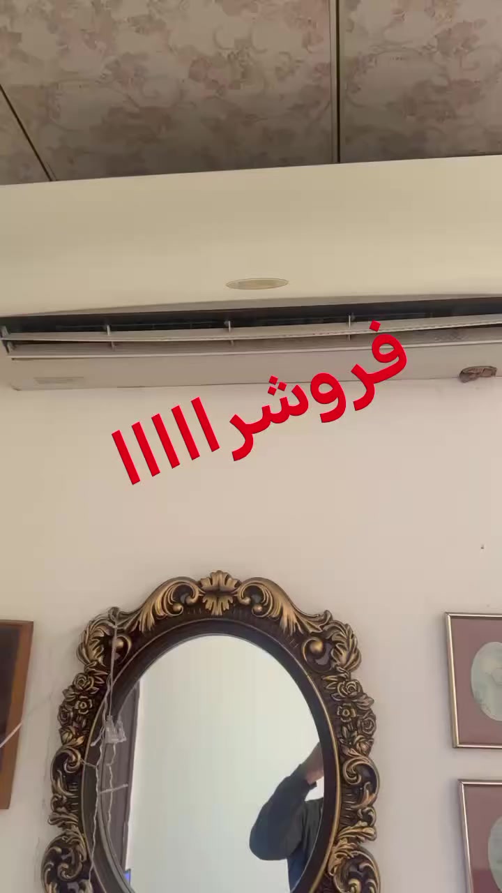 فروشرااااا سپاس بوخوا ئيوه ش هه ر چيتان هه يه بوفروشتن بوم بنيرين بوتان ده فروشم به زوترين كات باشترين نه رخ
انبااااع الحمدلله انتوهم اش عدكم دزولي ابيعلكم هوه باسرع وقت واحسن سعر


**إذا كنت صاحب هذا الإعلان وتريد حذفه لأي سبب، رجاءا أرسل رسالة إلى الدعم الفني**