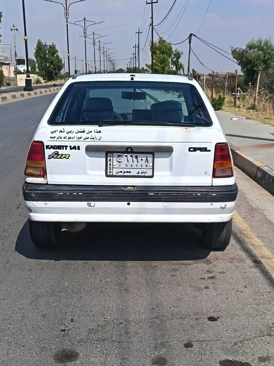 السلام عليكم
كاديت للبيع حجم 16حداديه زوج تاير جديد قبل شهر وصدر معمر جديد غرفه جديده كهربائيات
جديده طخم لايت مال حاويه رقم الماني شرط التحويل 
السعر 25 وبي مجال
كوبون الكتروني
مكاني الايسر حي البكر قرب ملعب الامواج
شراي اتصل خاص ماعندي الرقم بي واتساب هم 
***********
