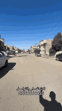 للاستفسار والتواصل 07766664455   #مكتب #السيدية #عقارات