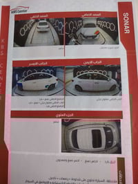 النترا خليجي • ٢٠١٩ • كربلاء