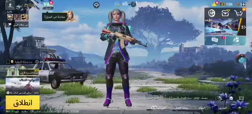 حساب نوادر قديم ، مشحون من سيزون 4 ل 19
بي الفيس و الشعر و الحيه و كل قصات الشعر 
داسيا الشرطه 
13 سلاح يتطور 
امفور ثلجي مسج 
امفور جوكر اساسي
ايكي الصحراء مسج 
ام كي لفل 3
البقيه اسلحه سيزون
لاعب مترو ماكس المستوى 

الحساب مليان نوادر 
و طبعا كل الربوطات تتغير تجي تغير كلشي على راحتك و تاخذ الحساب و تروح 
مكاني بغداد الدوره


**إذا كنت صاحب هذا الإعلان وتريد حذفه لأي سبب، رجاءا أرسل رسالة إلى الدعم الفني**