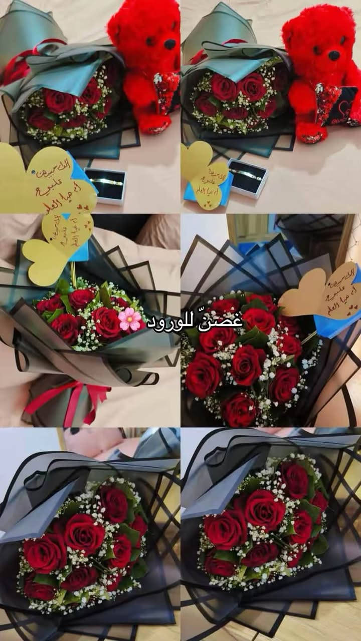 غصن للورود 🌸 الطبيعي و الصناعي
العنوان المحمودية مقابل مصرف بغداد الاهلي مجاور مكتبة الطلبة 
***********
