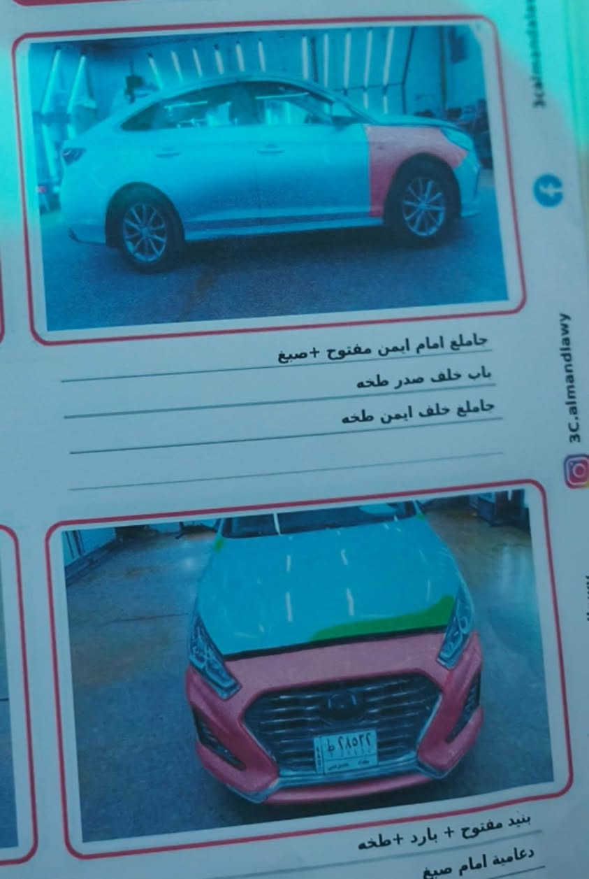السلام عليكم
للبيع سوناتا 18 غاز ⛽ ابلادي رقم بغداد المميز موجود سونارها بالصور شرط التحويل السعر 135ورقه بيها مجال قليل جداً عنواني ناصرية لباقي التفاصيل والتواصل معي هذا رقمي بيه وات ساب واتصال 
***********
