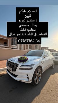 هيونداي • ٢٠٢٤ • ٢.٥ تيربو