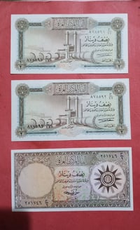 مزاد • قطعتين • نصف دينار