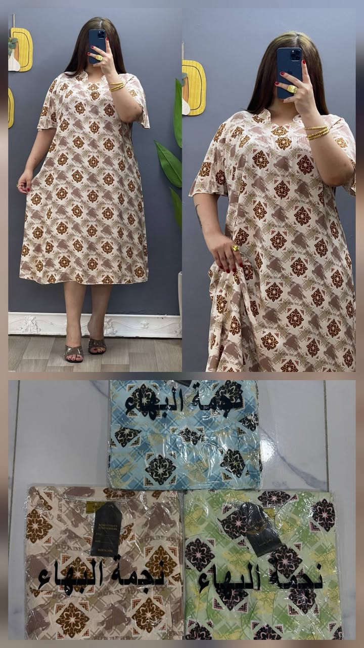 دقيقه #تحطيم_الأسعار
#شلحه نسائي دبل كلوش  
#الخامه كشمير ايطالي اصلي 💯
#القياسات من XXL الى 5XL
#سعر الدرزن 12 قطعه 50 الف
https://t.me/cjigfdbmlooq


**إذا كنت صاحب هذا الإعلان وتريد حذفه لأي سبب، رجاءا أرسل رسالة إلى الدعم الفني**