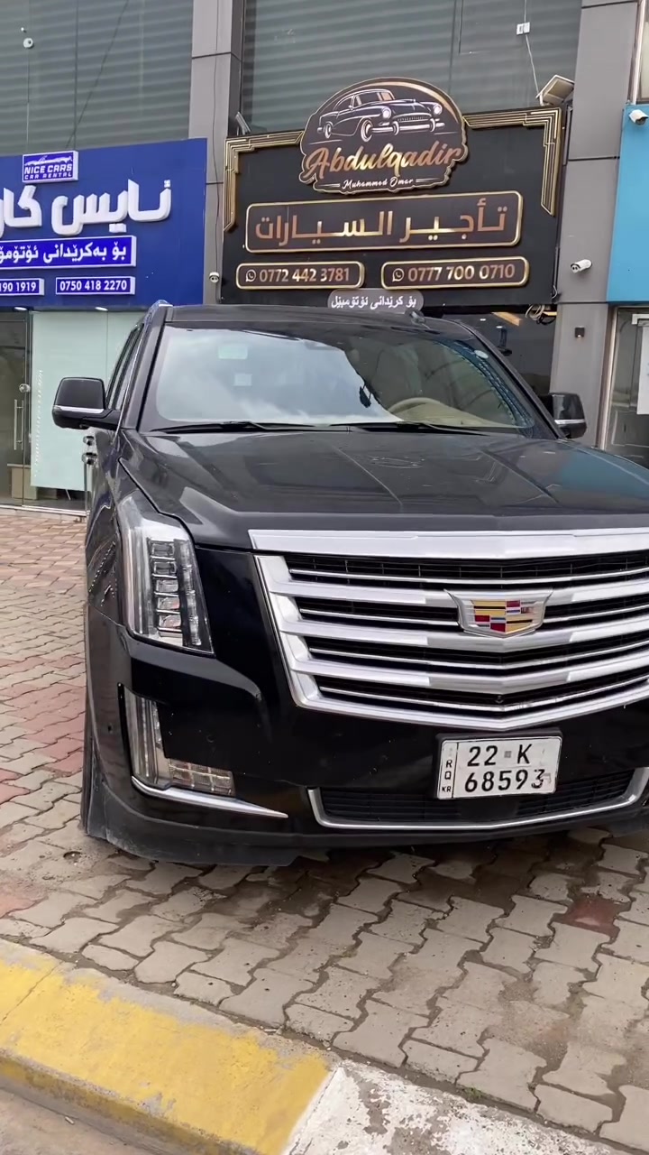 للايجار
كاديلاك 

يومي - اسبوعي - شهري 

العنوان : اربيل شارع 100

واتساب : 0778 305 6769

 #اكسبلور #fypシ #بغداد #سياره_للأيجار #تأجيرسيارات #لتأجير #fypageシ #أيجار #سيارات_VIP #ايجار
