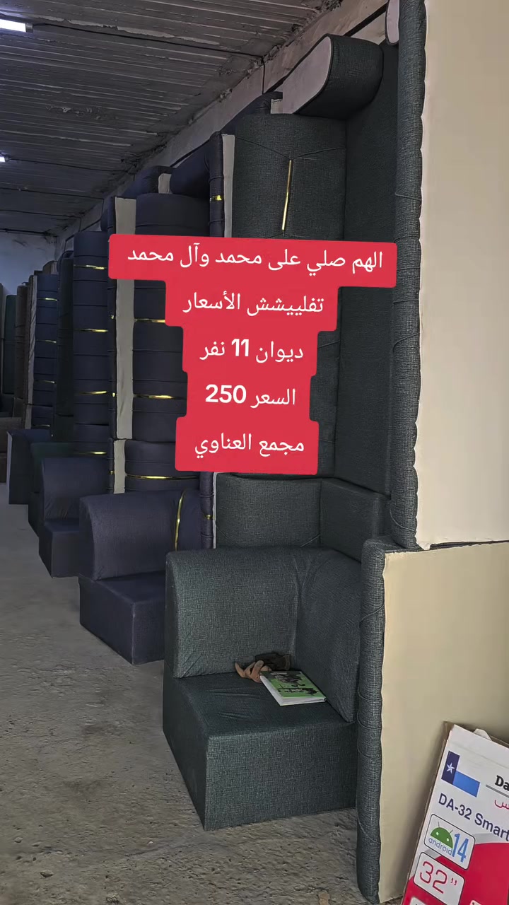 #يوجد_توصيل_كافة_محافضات_العراق
#فرعنا_مقابيل_قاعة_العاب_ونبيس_تقاطع_السياحي

#مجمع_العناوي_لتجارة_المستعمل_والجديد

#العنوان_العراق_بابل_الحمزة_الغربي
*********** واتساب سيد يعقوب للتواصل
