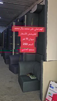 توصيل كل المحافظات • مجمع العناوي • بابل الحمزة الغربي