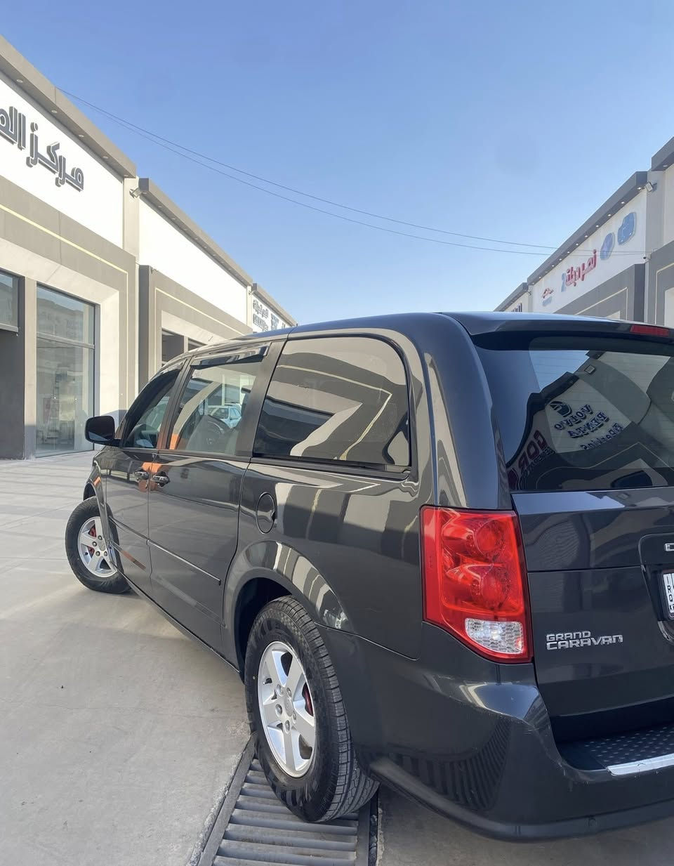 دوج كرفان 2012
كلين بدون صبغ بس بيها بارد بل باب الخلفي محرك وكير شرط تبريد تدفئة شرط طخم تايرات جديد رقم اربيل جديد وهزه جديده السيارة بسمي  اربع جامات كهرب تشغيل عن بعد الابواب والصندوق ميكانيك 3 قطع تبريد كشنات سياحي السيارة حلوة استخدام شخصي مال بيت 
السعر 139$ ومجال بسيط غير متواجد عل فيس .
مكان السيارة (موصل)

***********
***********
