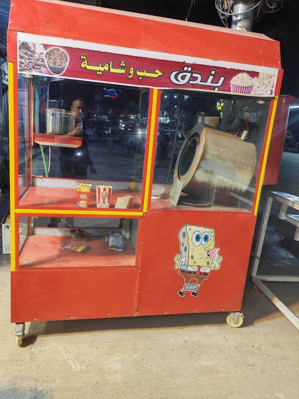 السلام عليكم ورحمة الله وبركاته
محل كرزات وحلويات كامل للبيع 🥜🥜 في منطقة حي القاهرة المحل كامل وجاهز يحتوي على ديكور وفاترينات كاملة
وعربانة حب وشامية وعارضات جبس الكرادة عدد ٢ وسبلت ٢ طن انفيرتر وشاشة بلازما ومنظومة كامرات وبراد ماء ويحتوي على كافة انواع الحلويات والمكسرات والكرزات
بسعر مناسب للاستفسار ***********
