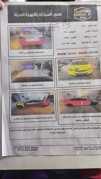 افانتي ١٦٠٠ جيتي • ٢٠١٢ • بدون تبريد