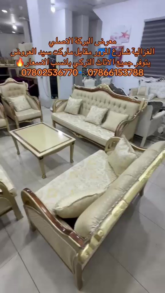 


**إذا كنت صاحب هذا الإعلان وتريد حذفه لأي سبب، رجاءا أرسل رسالة إلى الدعم الفني**