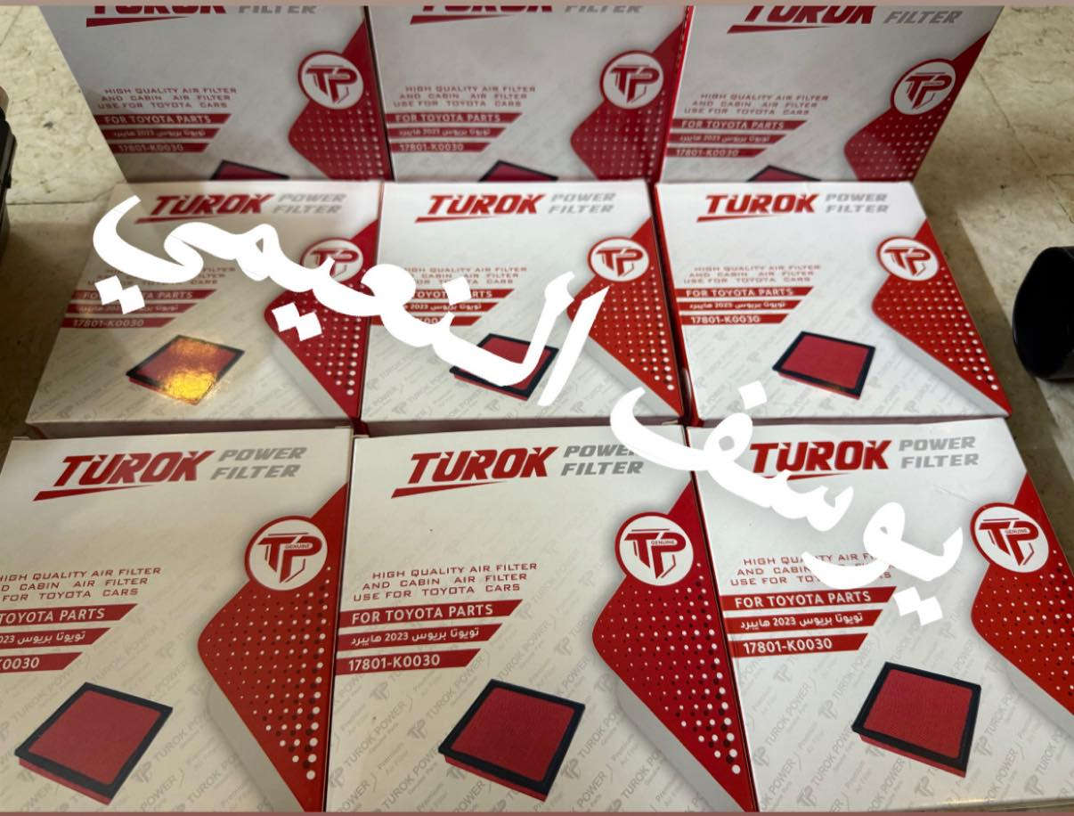 متوفر فلتر شوته للتيوتا بريوس 2023-2025 
العنوان بغداد الشالجيه 
للاستفسار *********** وتساب
