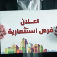 منطقة المصابيح • ٢٥٠م • سند ٢٥