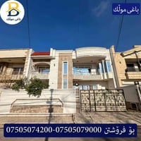 32پارك • ٢٥٠م • ٥غرف