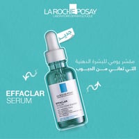 سيروم لاروش • حب شباب