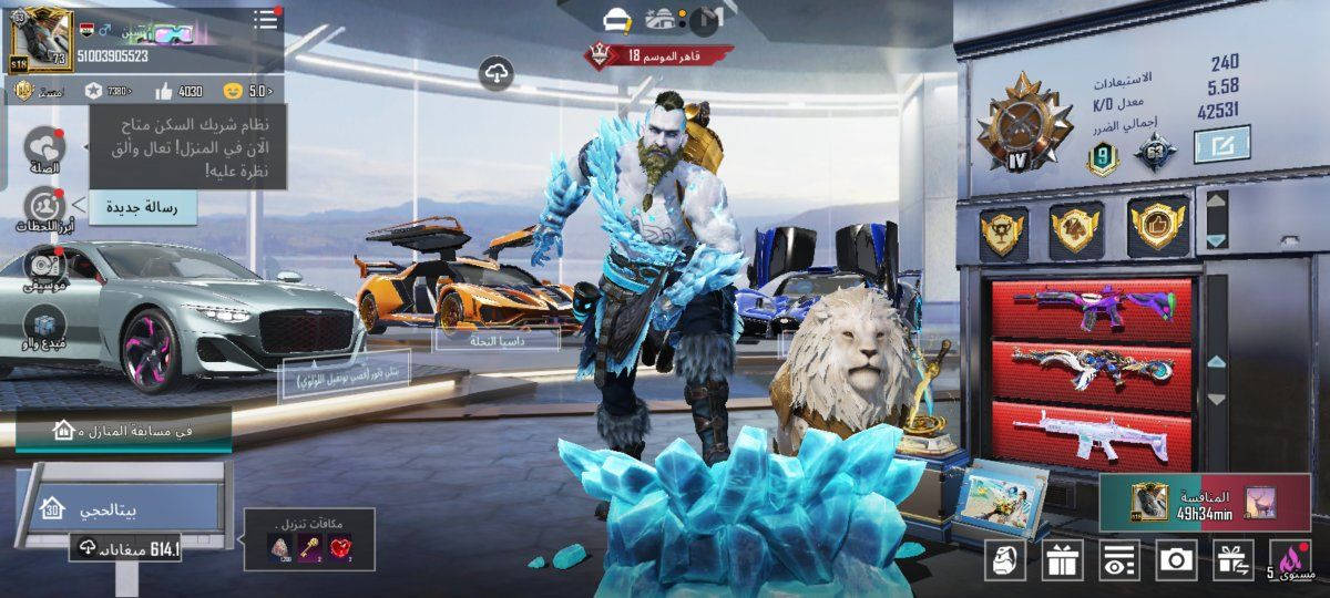 للمراوس بحساب سقوط خوذه جحيم
وتساب ***********
قفاص ادگك بنعال حشه زين
