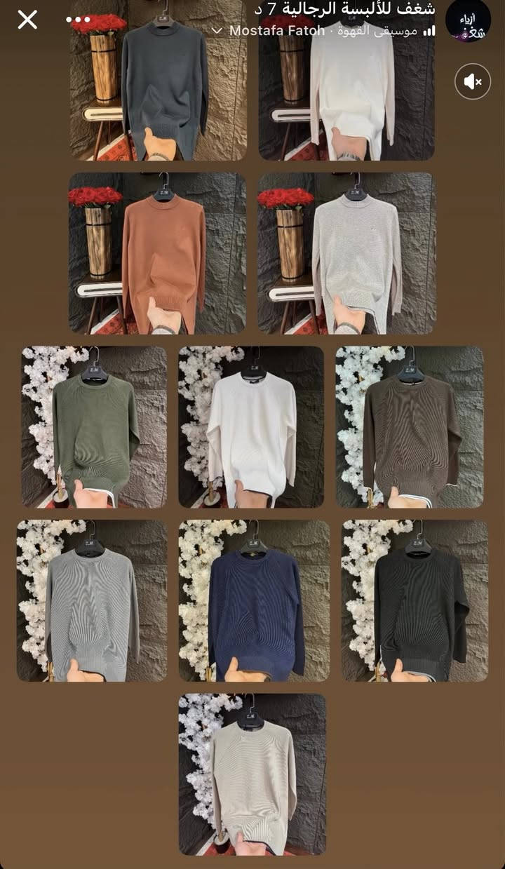 #مساء الخير
عروض الموسم الشتوي في أزياء شغف 🔥🔥

موديلات جديدة وخامات ممتازة وأسعار معقولة 

الموديلات يومياً تنزل ستوري  (متابعة أو اضافة)

{لنا الريادة في تلبية الأذواق الرفيعة💚}

العنوان 👇🏻

بسماية الشارع الخدمي (جهة بسماية )مقابل مطعم ريف الشام مجاور انشائية العمدة 

0781 696 4183
