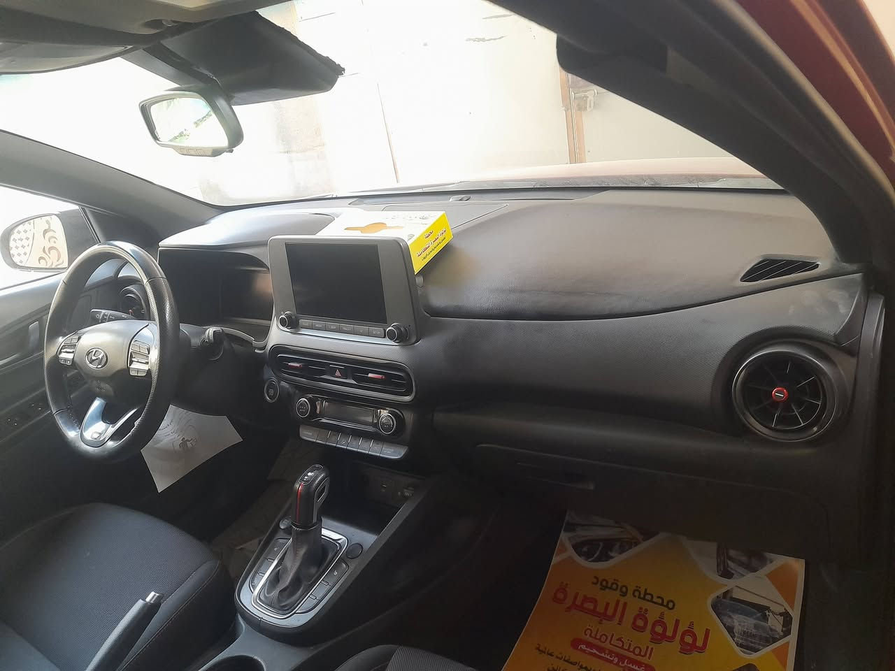 كونا للبيع موديل 2022
وارد أمريكي حادث بجم رقم انكليزي كربلاء  موجوده بالبصره الزبير 
السعر 145 ورقه
لتواصل ***********
