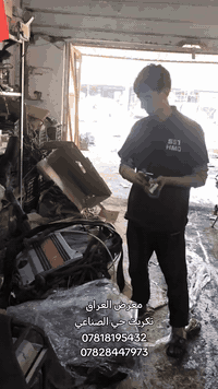 سلام عليكم يتوفر ادوات اوبل فكتره استره اوميكا العنوان تكريت حي الصناعي معرض ***********
***********
يتوفر توصيل لكل محافظات العراق
