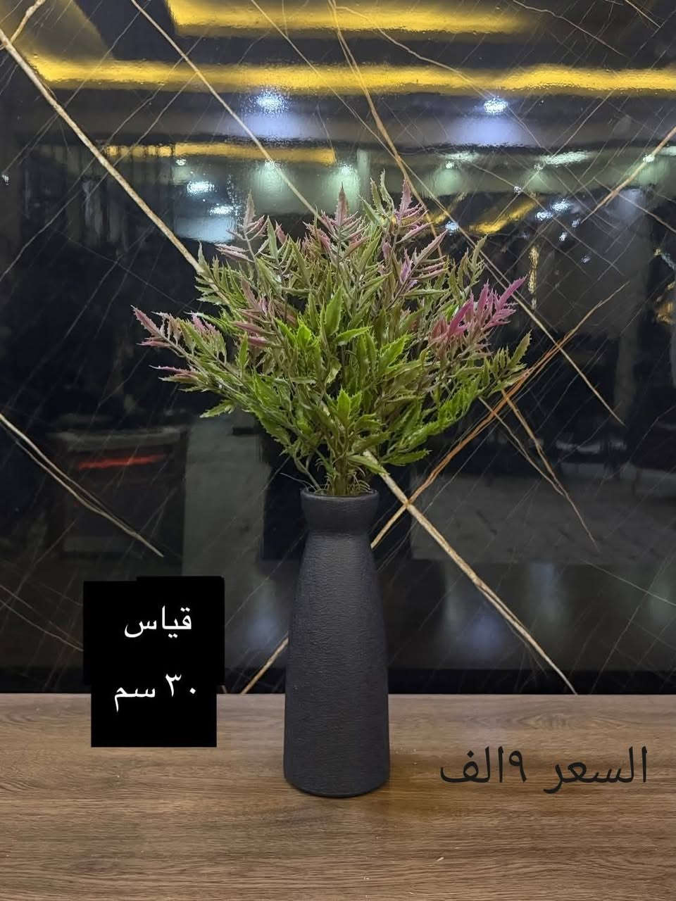 وفرت كل ماهوة جميل يوجد توصيل كربلاء


**إذا كنت صاحب هذا الإعلان وتريد حذفه لأي سبب، رجاءا أرسل رسالة إلى الدعم الفني**