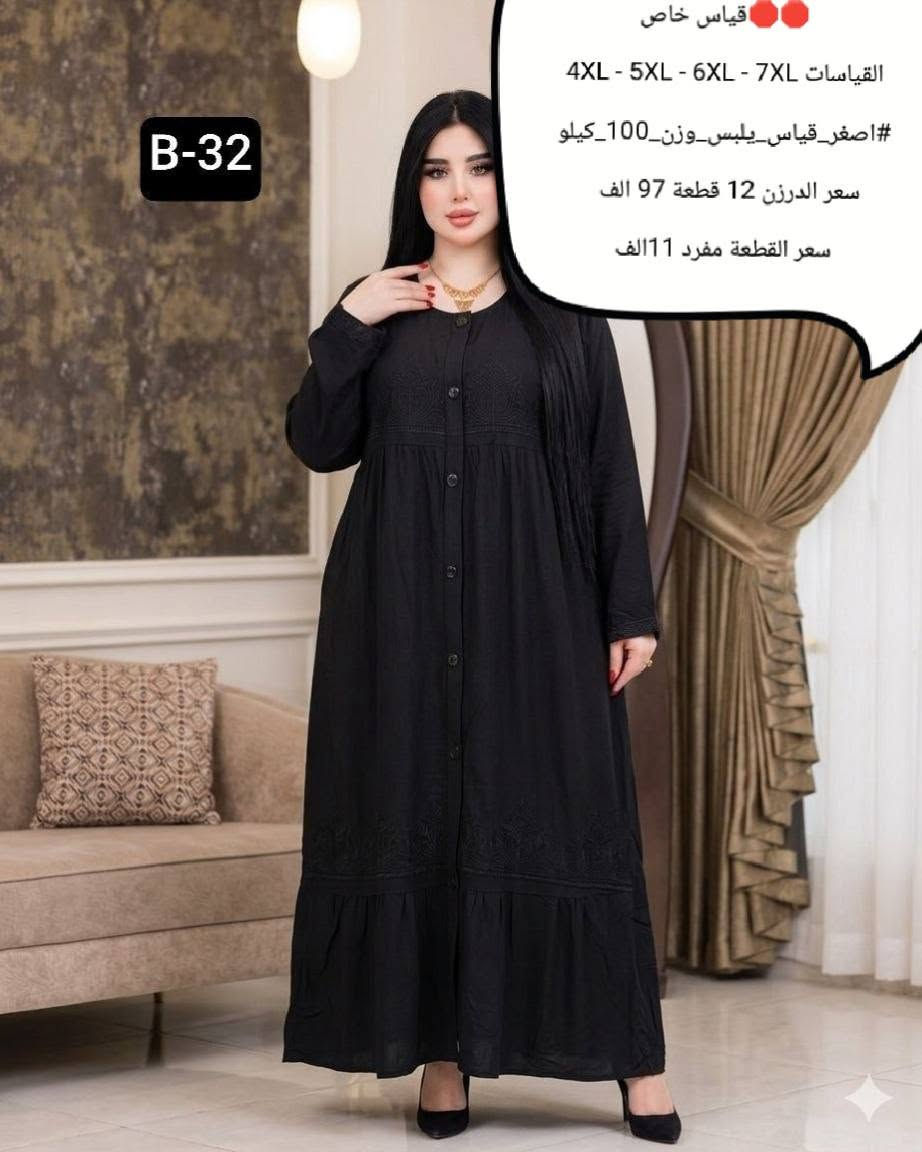 🌹اكثر من 90٪ من عملاءنا رجعو ايطلبو منا🫶🏻❣️

🌹الاعلئ تقيمأ بين المنافسين❣️تشكيلة الموسم🎀

🌹الجديده وصلت لتكمل اطلالتكي سيدتي🌹❣️

تميز بحضورك تصتميم 🎀تجمع بين الفخامه  والذوق🎀

الرفيع🌹🌺🌹مرحبا بك في عالمنا  زيارتك تشرفنا🎀❣️

للــــــــــــــحجز وتساب ***********❣️❣️❣️

للــــــــــحجز تلكرام 🎀    fd-gah@🎀

قناة تلي ترحب بكم
https://t.me/shhfbbz
