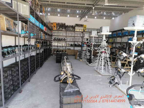 بسم الله الرحمن الرحيم، اللهم صل على محمد وآل محمد الطيبين الطاهرين، من بريطانيا باله مامفتوح ولا مصلح /العنوان كربلاء المقدسة طريق بغداد على الشارع العام عامود 65 مقابل جهة الدخول إلى كربلاء المقدسة مقابل أكاديمية السبطين للتوحد التابع للعتبة الحسينية للإستفسار الاتصال على الرقم *********** أو *********** يتوفر فيهن خدمة الواتساب لسرعة الرد وأكثر تفاصيل، يتوفر خدمة التوصيل لجميع محافظات العراق الحبيب 5 آلاف دينار.
