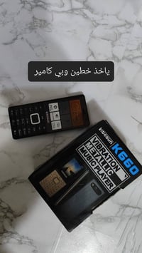 قطعتين • مع التوصيل • شرط الفحص