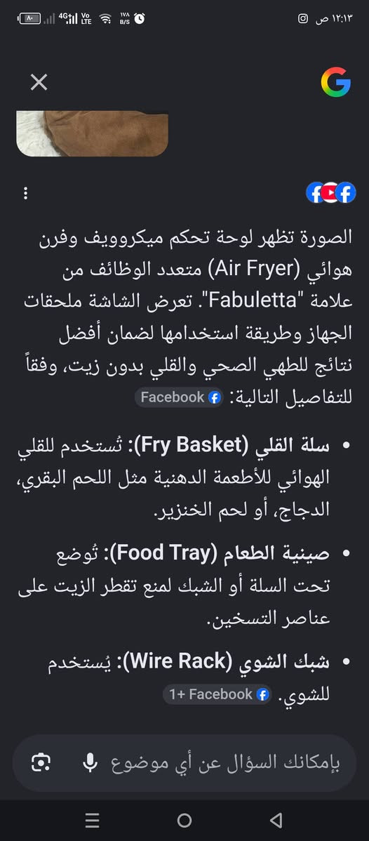 تم 45


**إذا كنت صاحب هذا الإعلان وتريد حذفه لأي سبب، رجاءا أرسل رسالة إلى الدعم الفني**