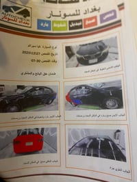 سياره البيع فورتي وارد أمريكي هاي ضربة السيارة في خارج مابيه اي ضربة ب...
