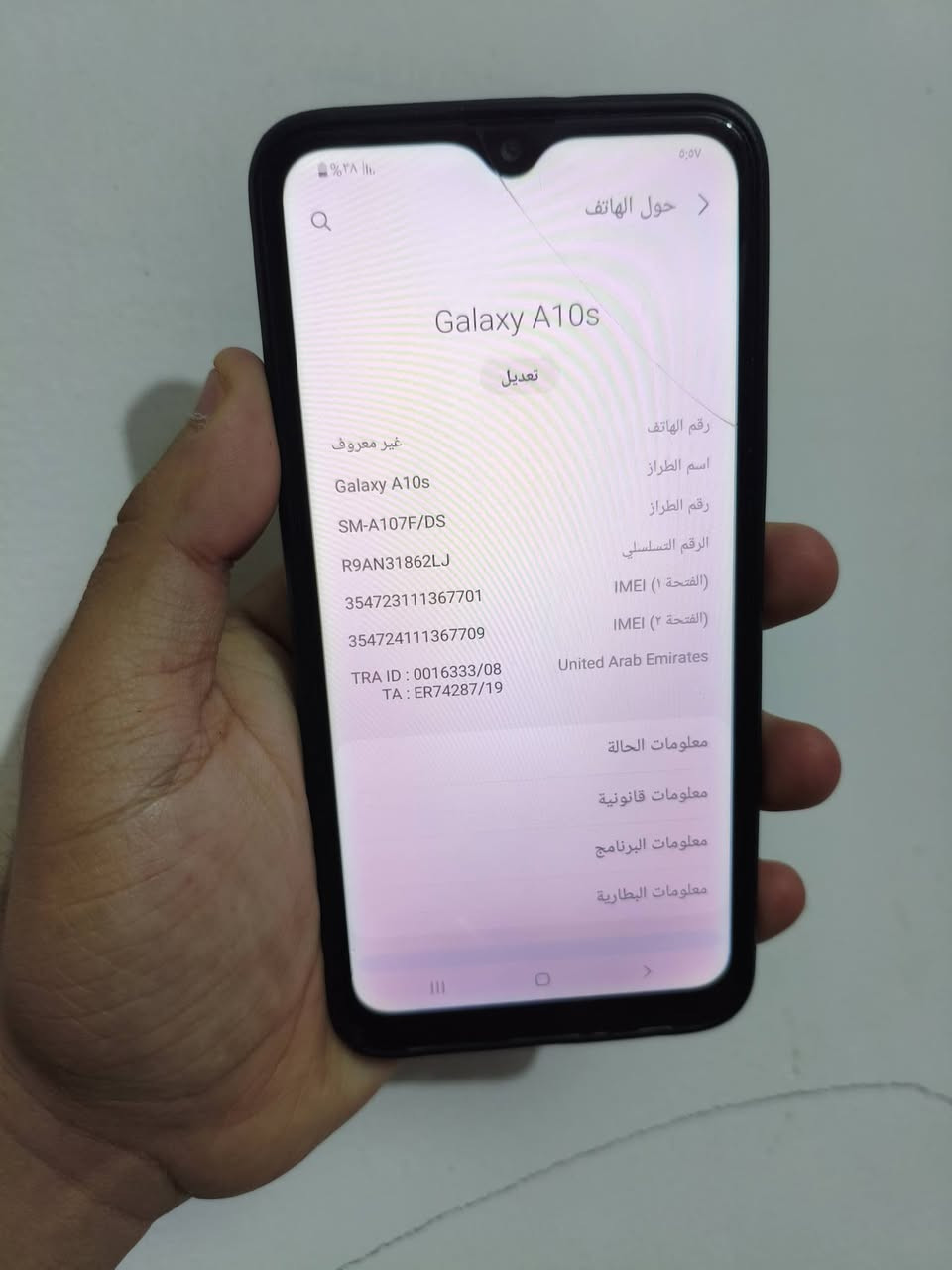 جهاز A10s بي فطر مامأثر والباقي كلشي شغال أو ع الفحص السعر 40للاستفسار ***********
