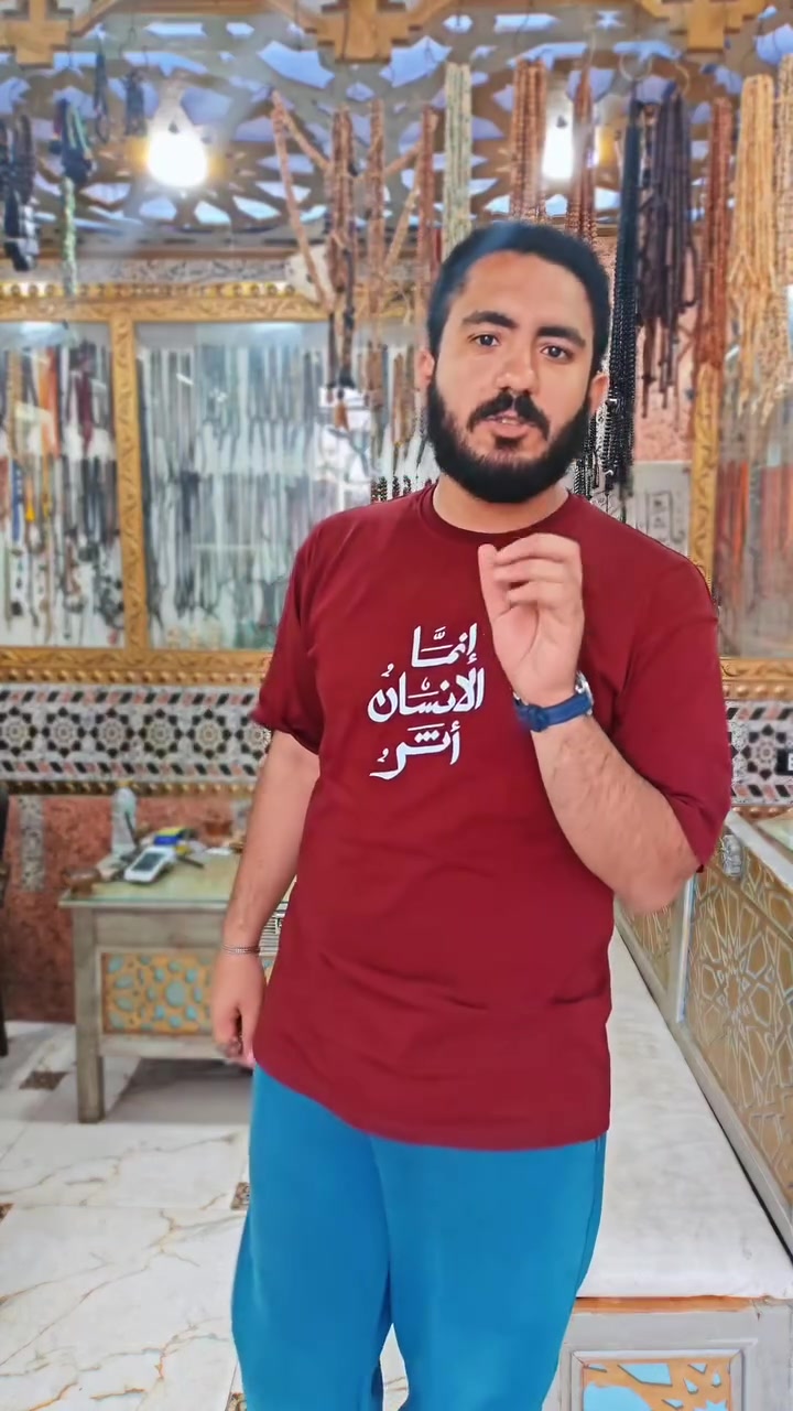 اللهم صل وسلم وبارك على سيدنا محمد ❤️
 من نوادر الاشكال و من الصعب تصنيعها 📿🌟
 #مكة_للسبح_والفضيات #يسر #مكه_للسبح_و_الفضيات #سبحة_يسر #سبح


**إذا كنت صاحب هذا الإعلان وتريد حذفه لأي سبب، رجاءا أرسل رسالة إلى الدعم الفني**