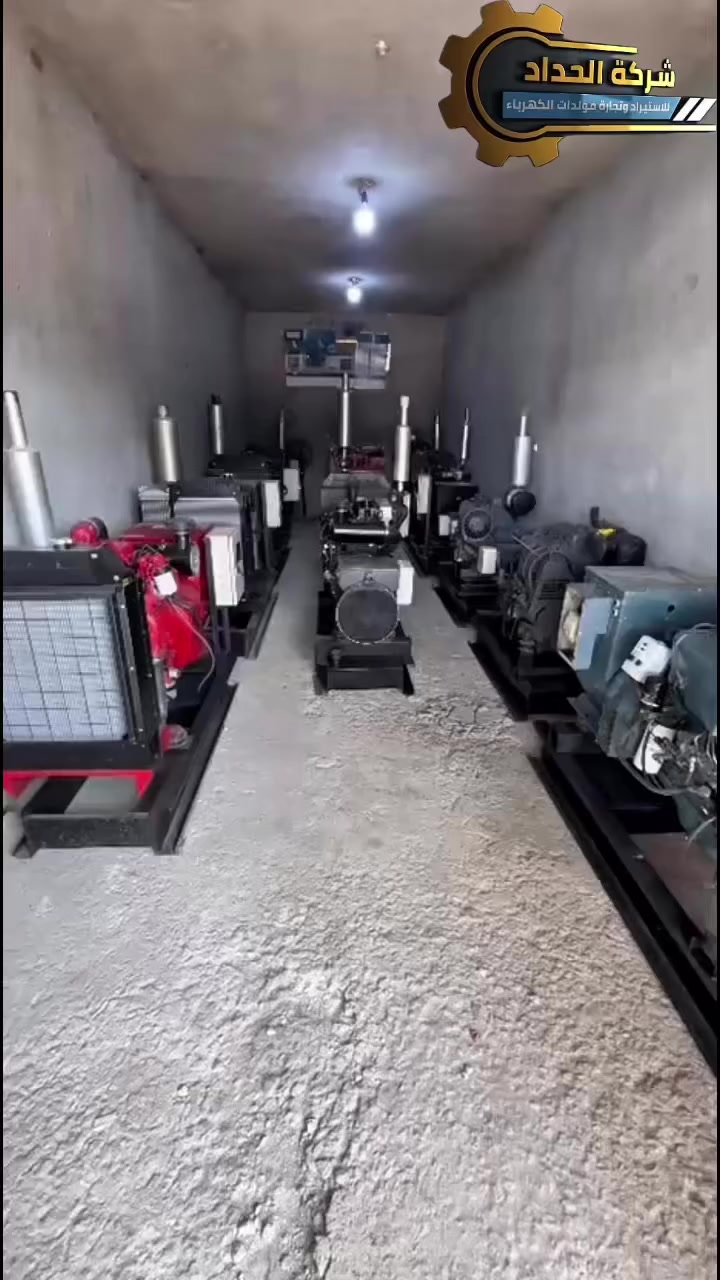 بسم الله ماشاء الله♥️
شركة الحداد لاستيراد وتجارة مولدات الكهرباء تقدم لكم🔥💯
————————————————————————————-
بفضل الله يوجد لدينا مولدات كهرباء ماركات مختلفه🇬🇧
وقدرات متنوعه💯
قدرات تبدأ من ١٥ كيلو الي ٣٥٠ كيلو✅

————————————————————————————

العنوان :الاسماعيليه _طريق الصالحيه القديمه 

للتواصل : 01050165346📞_01096767049📞

 010 50165346
 #الدهابة
 #اسوان #البول_ميل


**إذا كنت صاحب هذا الإعلان وتريد حذفه لأي سبب، رجاءا أرسل رسالة إلى الدعم الفني**