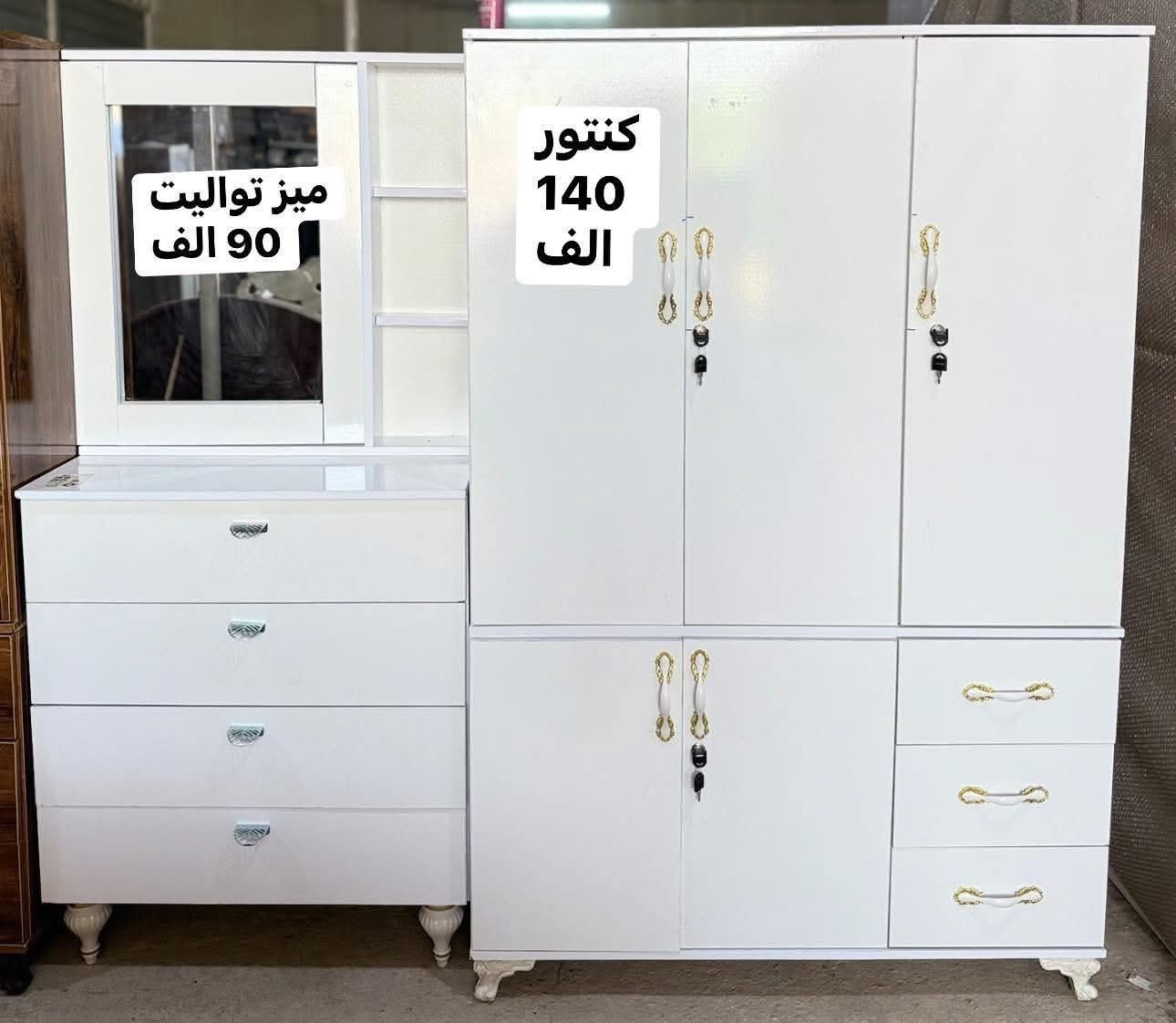 💯 المصداقية أولويتنا
كل الصور حقيقية 100% – اللي تشوفه هو نفسه اللي تستلمه بدون أي اختلاف 🤝
🛒 متوفر بيع جملة ومفرد وبأسعار تنافسية تناسب الجميع
🚚 توصيل سريع وآمن لكل المحافظات:
▪ بغداد: 10 الف د.ع
▪ باقي المحافظات: 15 الف د.ع
📲 للحجز والاستفسار:
***********
***********
