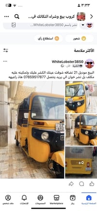 البيع تفاصيل داخل الصور