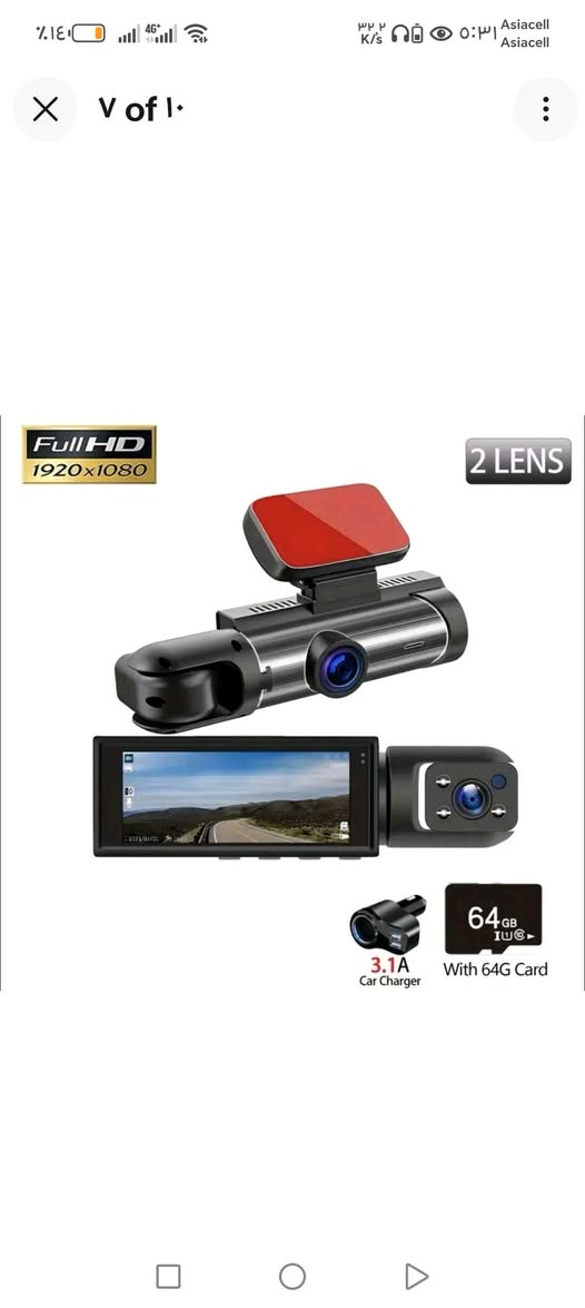 هذا المنتج هو جهاز تسجيل فيديو عالي الدقة (Dash Cam) يتم تركيبه في السيارة لتسجيل الرحلات وحوادث الطرق.
دقة التصوير: يسجل بدقة عالية لتوفير تفاصيل واضحة. 
الوظيفة: يعمل كأداة أمان وتوثيق شاملة أثناء القيادة. 
التثبيت: يتم توفير فيديوهات تعليمية عبر رابط المنتج في سجل الشراء الخاص بك للمساعدة في التركيب. 
المميزات: قد تدعم بعض الطرازات الاتصال عبر Wi-Fi بالجوال للمشاهدة المباشرة. بغداد, العراق


**إذا كنت صاحب هذا الإعلان وتريد حذفه لأي سبب، رجاءا أرسل رسالة إلى الدعم الفني**