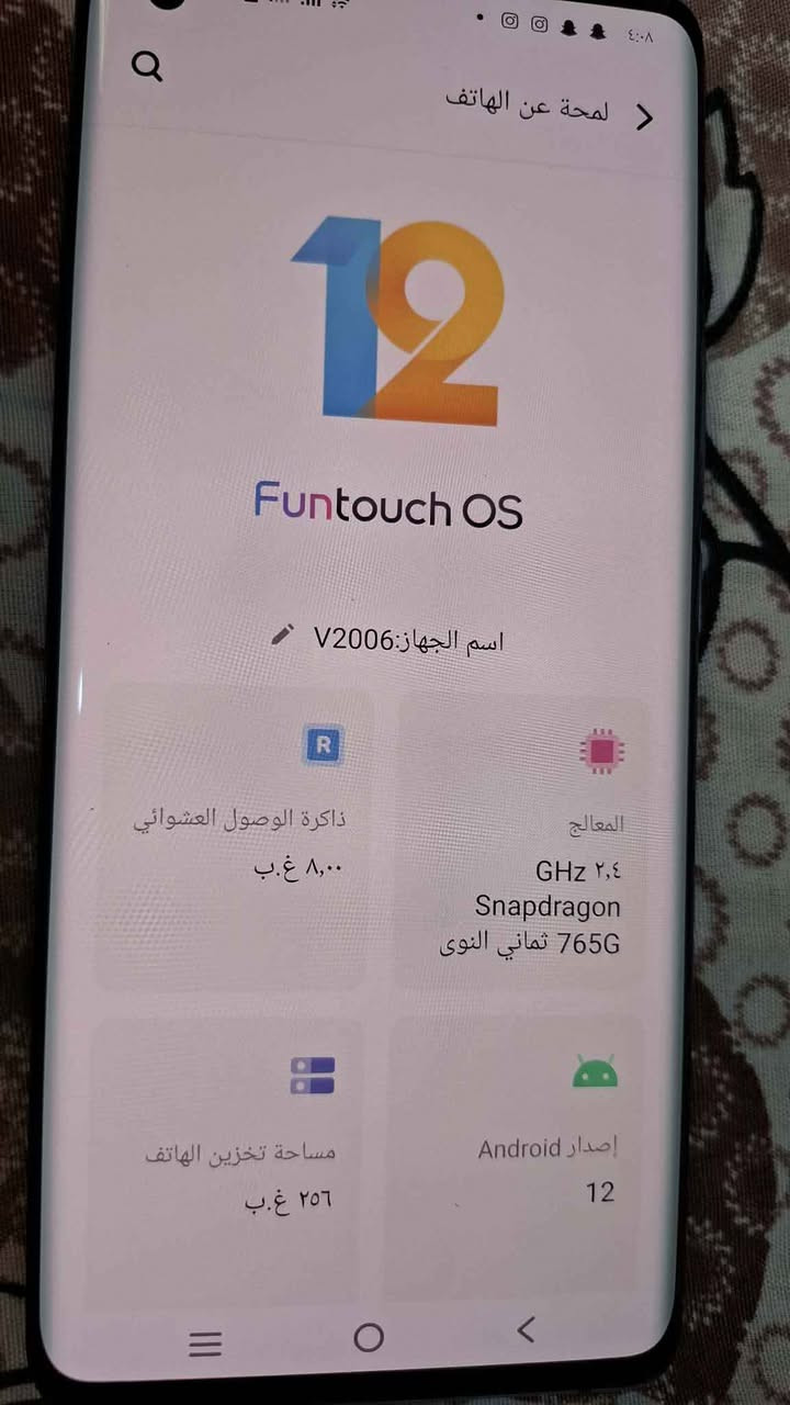 موبايل فيفواصليه صناعه المانيه ذاكره ٢٥٦ رام ٨+ كامره الترا شاشه منحني مع كارتون هيتفون بلادي . غني عن تعريف فول مواصافات واذاحاب تعرف عنهااكثر بتيك توك اكتب اسم الجهاز وتعرف سعرها ومواصفاتها وحاب اراوس بشي يعجبني مثل كلكسي اوهونر . سعرالمطلوب ٢٨٠ وبي مجال للطيبين مع احترامي كركوك, العراق


**إذا كنت صاحب هذا الإعلان وتريد حذفه لأي سبب، رجاءا أرسل رسالة إلى الدعم الفني**