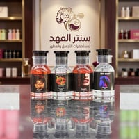عروض العيد • اسكين كير • ميكب تركي