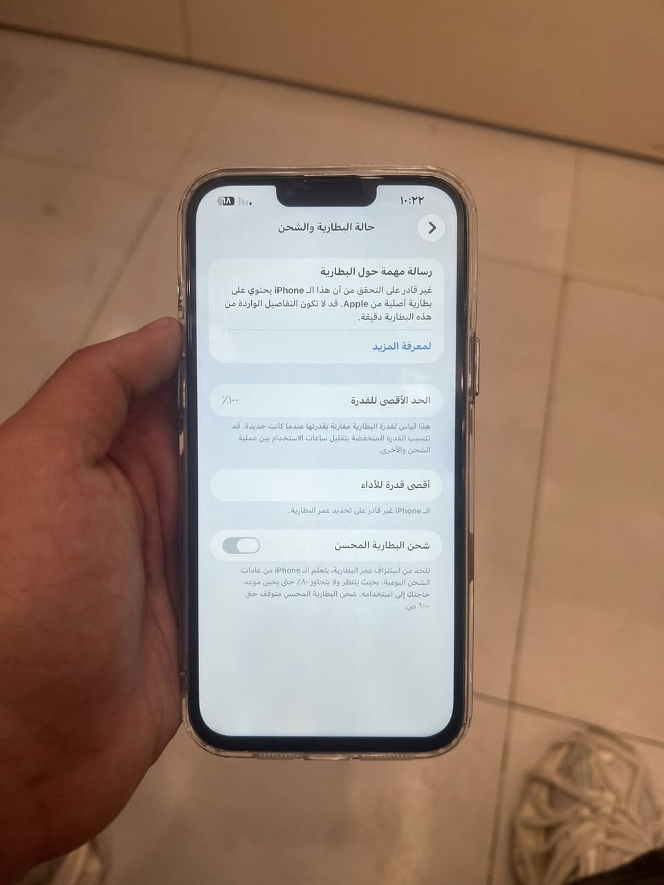 أيفون 13 pro max اللون البحري المميز  مبدل شاشة نوع جيد علامة الثلاث خيارات وبطارية وبي فطر بالضهر يم الكاميرا سعرة 475 وبي مجال حك الجيه


**إذا كنت صاحب هذا الإعلان وتريد حذفه لأي سبب، رجاءا أرسل رسالة إلى الدعم الفني**