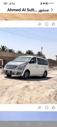 اليوم • الساعة ٥ • زيد ابن علي